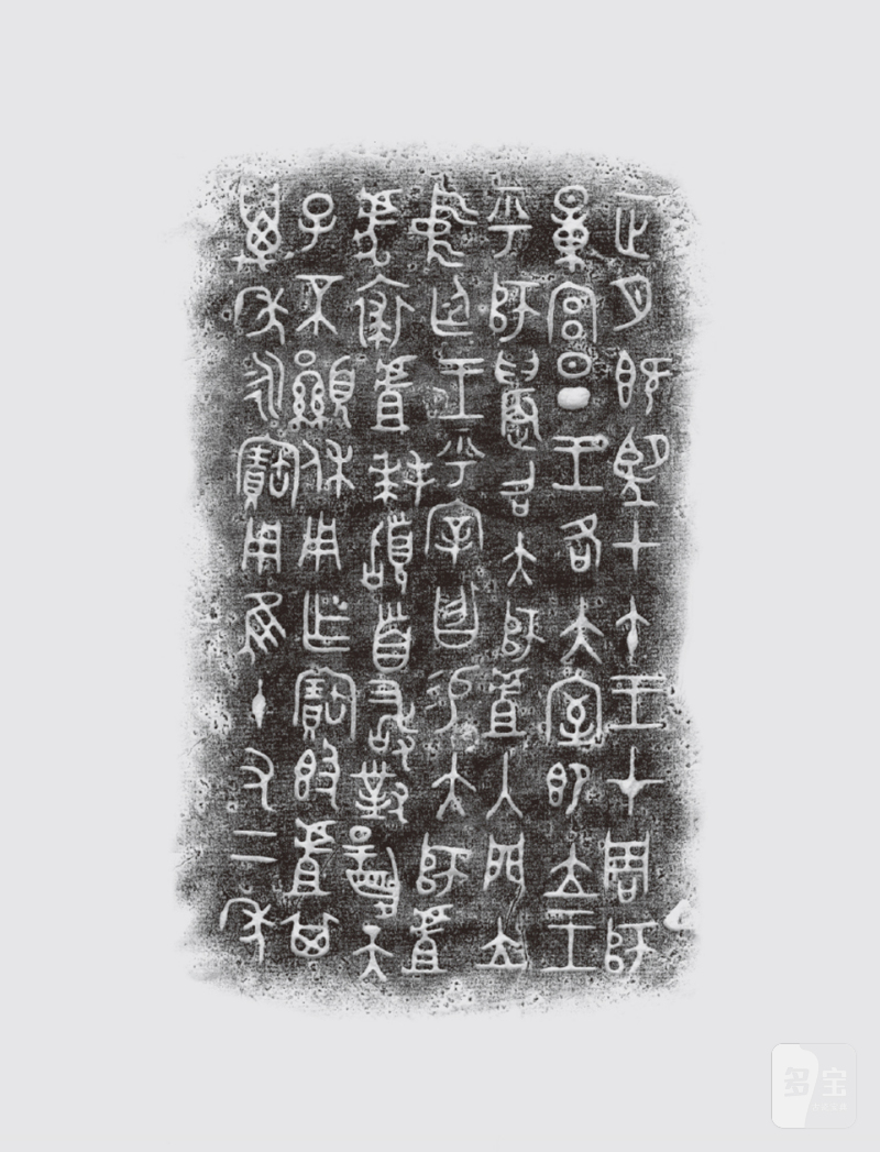 西周中期·青铜太师虘簋 - 图4